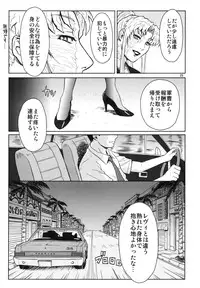 (C86) [Azasuke Wind (AZASUKE)] THREATEN (Black Lagoon)