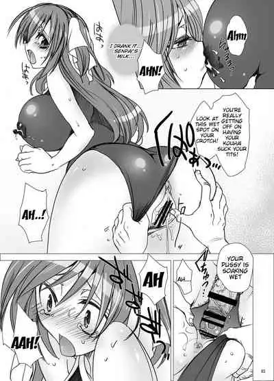 Gakkou de Seishun! Soushuuhen 1 Ch. 1-3 + Prologue/Epilogue