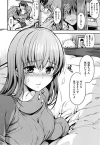 [Momoduki Suzu] Himitsu Shitai