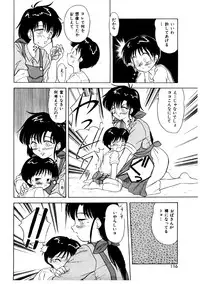 [Okamura Morimi] Memories