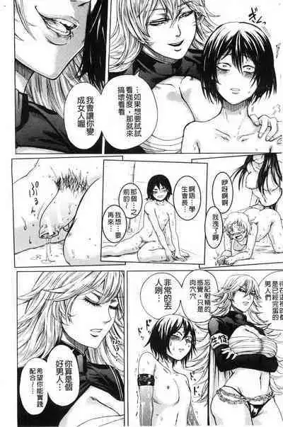 hasebe souutsu collection