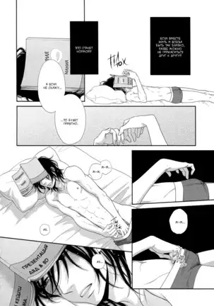 Kuroneko Kareshi no Nakasekata v01