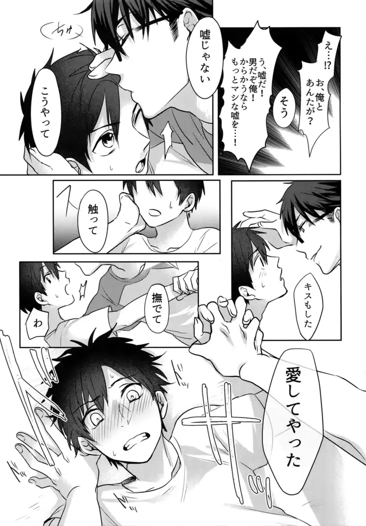 BLACK -Osawa Sairokushuu-