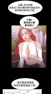 [Black October] Looser Ch.1~11 [Chinese]中文