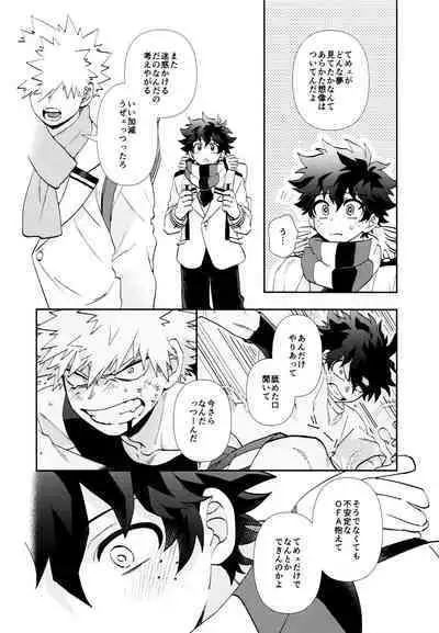 SEE YOU in ANOTHER WORLD