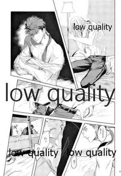 (SUPER26) [Muri Yari (Gibachi)] Hikari no Zou (Fate/stay night)