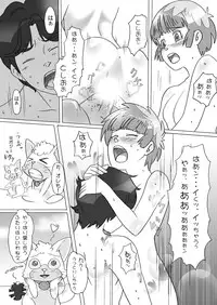 [Dai 072shoutai] BIN☆KAN Creamy