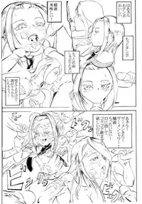 エルアーク一周忌おめでとう!