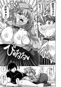 [Nikusoukyuu.] Saiin VR Control [Digital]