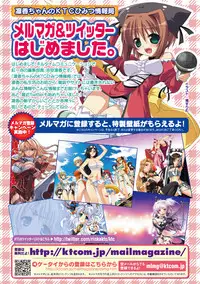 [Anthology] SaiminParadox Vol.1 Digital