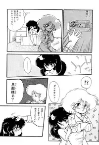 [Ramiya Ryou] MILKY MORNING