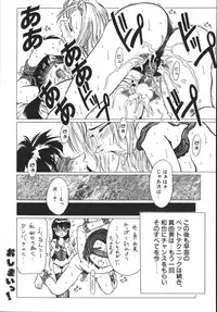 [Hikarino Daichi] Premium