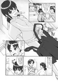 [Chijoku An] Futanari Sanshimai wa Josou Shounen no Anal ga Oshuki [Digital]