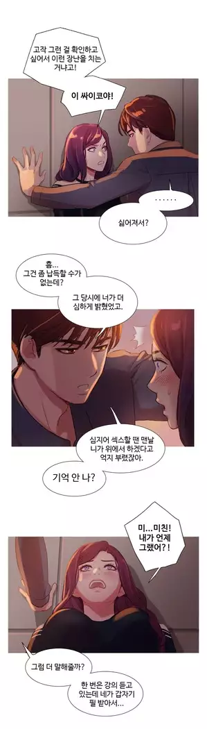 Scandal of the Witch Ch.0-28