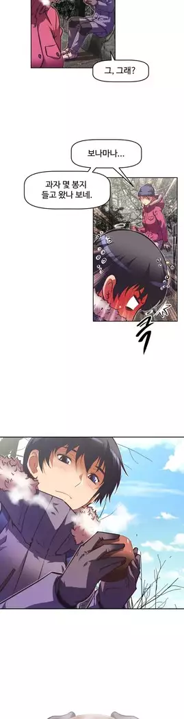 Brawling Go Ch.53-67