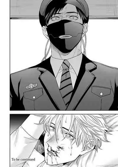 [Sakishita Senmu] Haga-kun wa Kamaretai | 羽贺君想要被咬 Ch. 01-06+番外1 + 07[Chinese] [Digital]