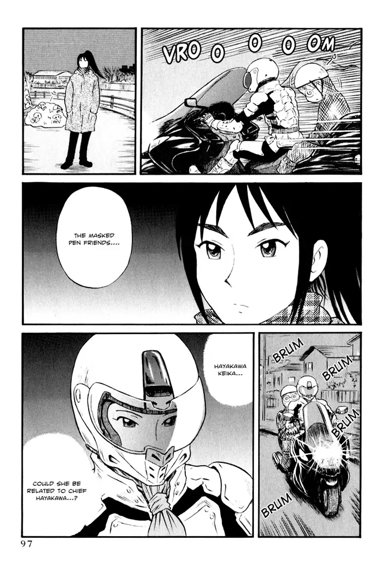 Assistant Denki Keika C6