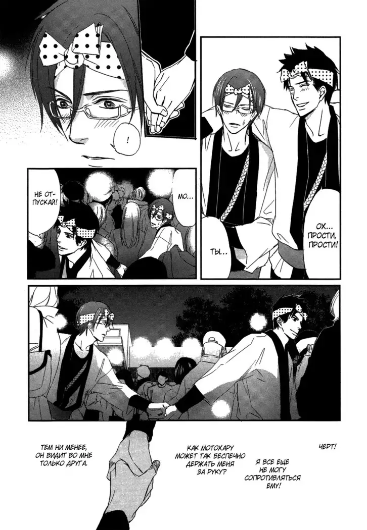 Let's return to love