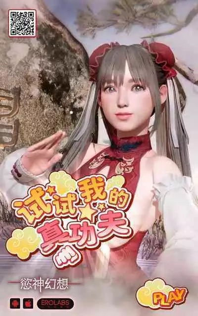 Kyonyuu Party Saimin