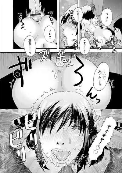 [Tenjiku Rounin] white diary [Digital]