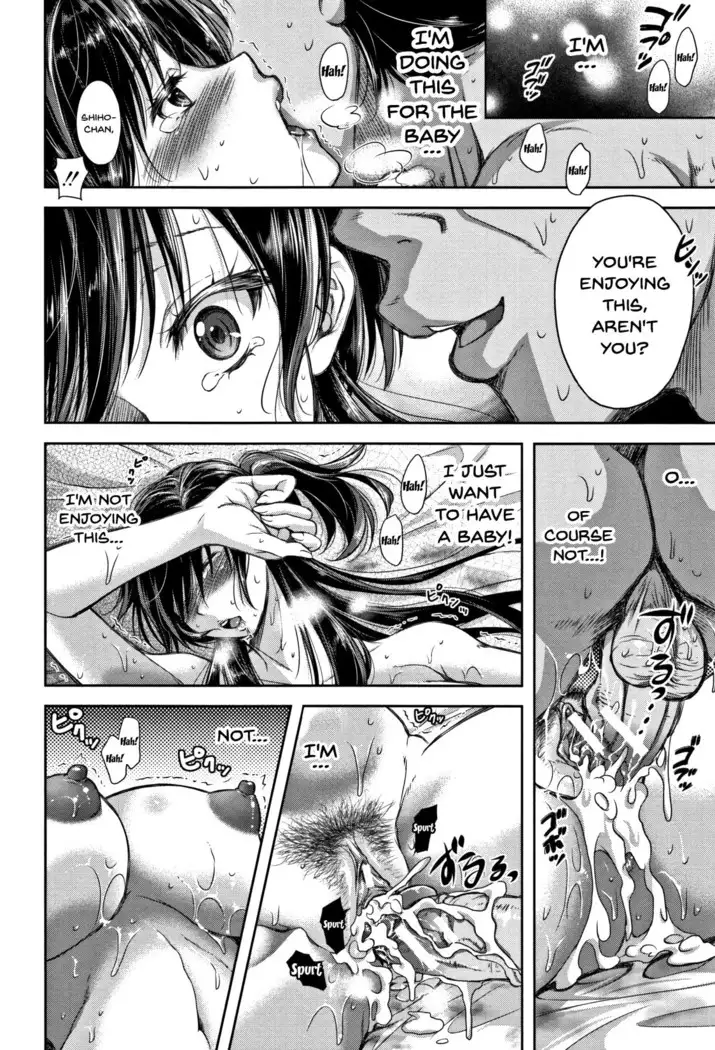 Tsumatorare | Wife Taking Ch. 1