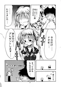 (C73) [MILK STANDARD (Shin'ichi)] Equivalent (Mabinogi)