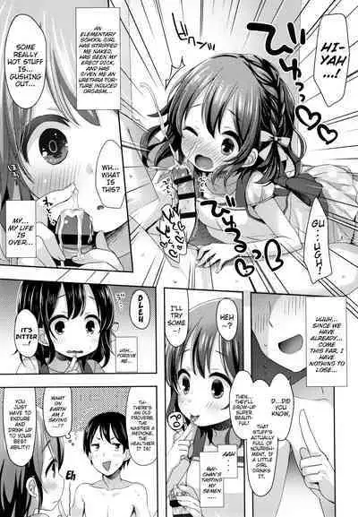 Toro Toro Muchuu | Melty Melty Ecstasy Ch. 1-8