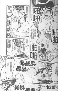 [氏賀Y太] DeathFace [中国翻訳]