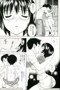 [Mizuki Asamori] Teach Me,Maria Vol.02