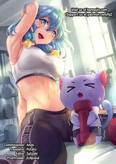 Ippai Taberu Kimi ga Suki!