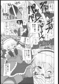 (C68) [Mugichoco Club (Various)] Berry Berry Affectionately (Various)