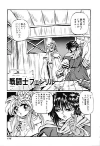 [Ooyama Mimizu] AWARE