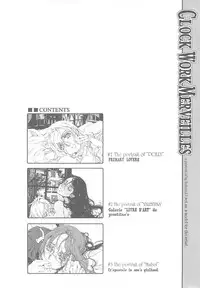 (C68) [70 Nenshiki Yuukyuu Kikan (Endou Okito)] CLOCK WORK MERVEILLES