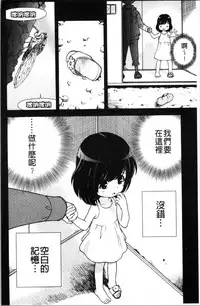 [U-Jin] Niku Doukutsu 1 [Chinese]