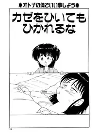 [Okamura Morimi] Memories