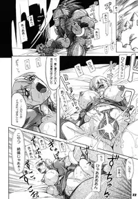 (C73) [Furuya (TAKE)] Kakugee Sanmai 6 (CAPCOM FIGTHING Jam, Chaos Breaker)