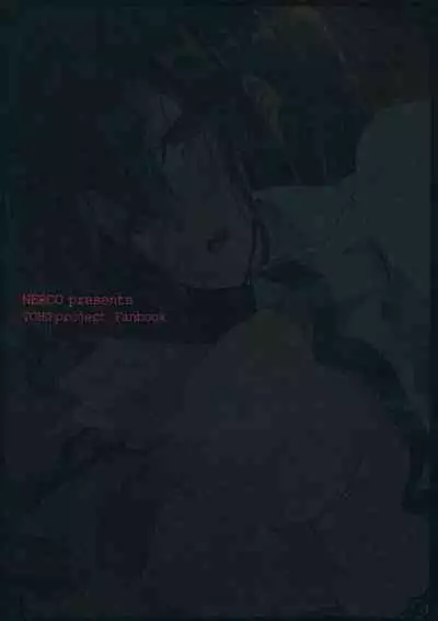 Shameimaru in Yamagoya