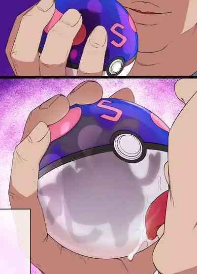 Slave Ball Sennou Serena & Nymphia