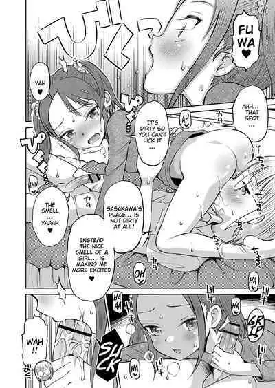 Yamanu Sei e no Koukishin - Unstoppable Curiosity About SEX