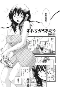 [Oonami Youko] Ojousama to Inu