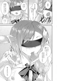 (C82) [SEM;COLON (Mitsu King)] Higher Than Dark Sky (Accel World)