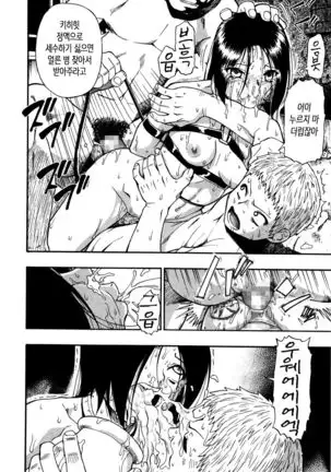 raltukaedani kaenazu