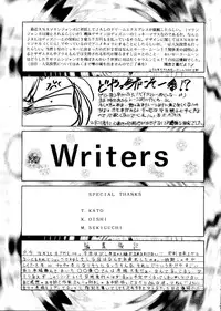 (C47) [Studio Dellforce (Various)] Sekai Seifuku Sailorfuku 6 (Magic Knight Rayearth, Macross 7, Akazukin Chacha)