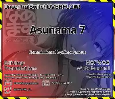 Asunama 7