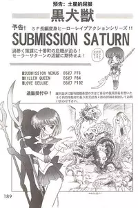 [BLACK DOG (Kuroinu Juu)] HEAVEN'S DOOR (Bishoujo Senshi Sailor Moon) [Chinese] [網上打飛機個人漢化]