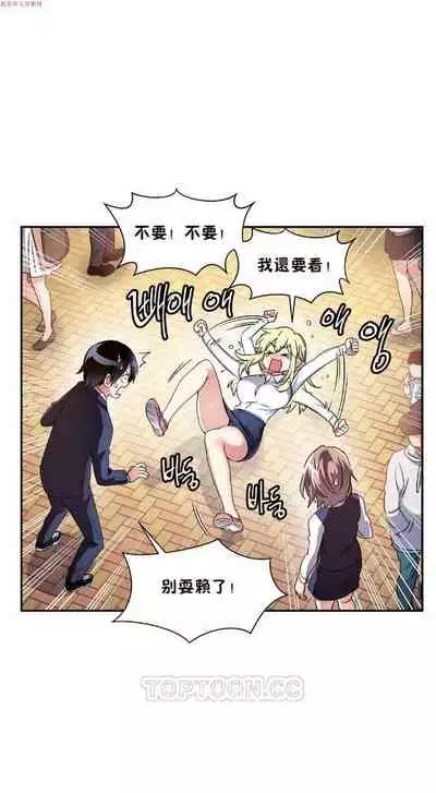 中文韩漫 初恋豚鼠 ch.1-10 [chinese]