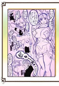 (C92) [Batten Sketch (Eugene Batten)] Painose Tokka Zone 2 (Various)