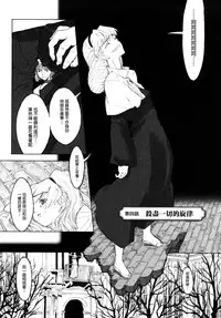 [A-10] Load of Trash Kanzenban Ch. 1-16 [Chinese] [沒有漢化]