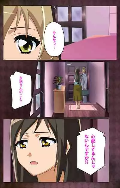 Gibo sange kanzenhan