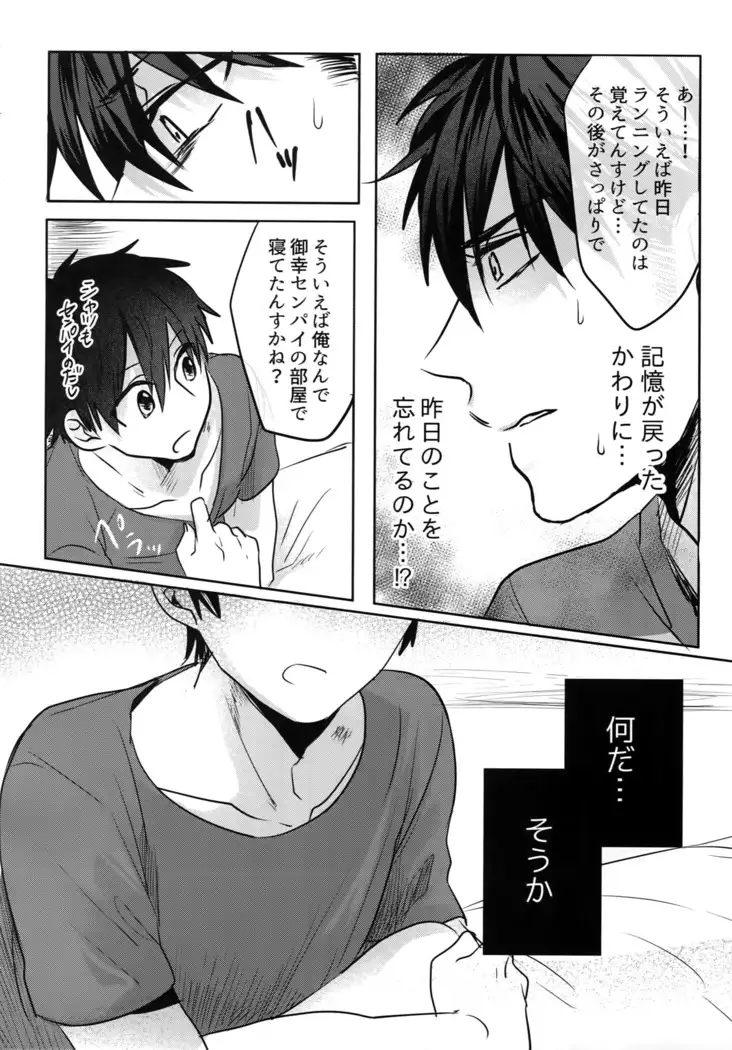 BLACK -Osawa Sairokushuu-